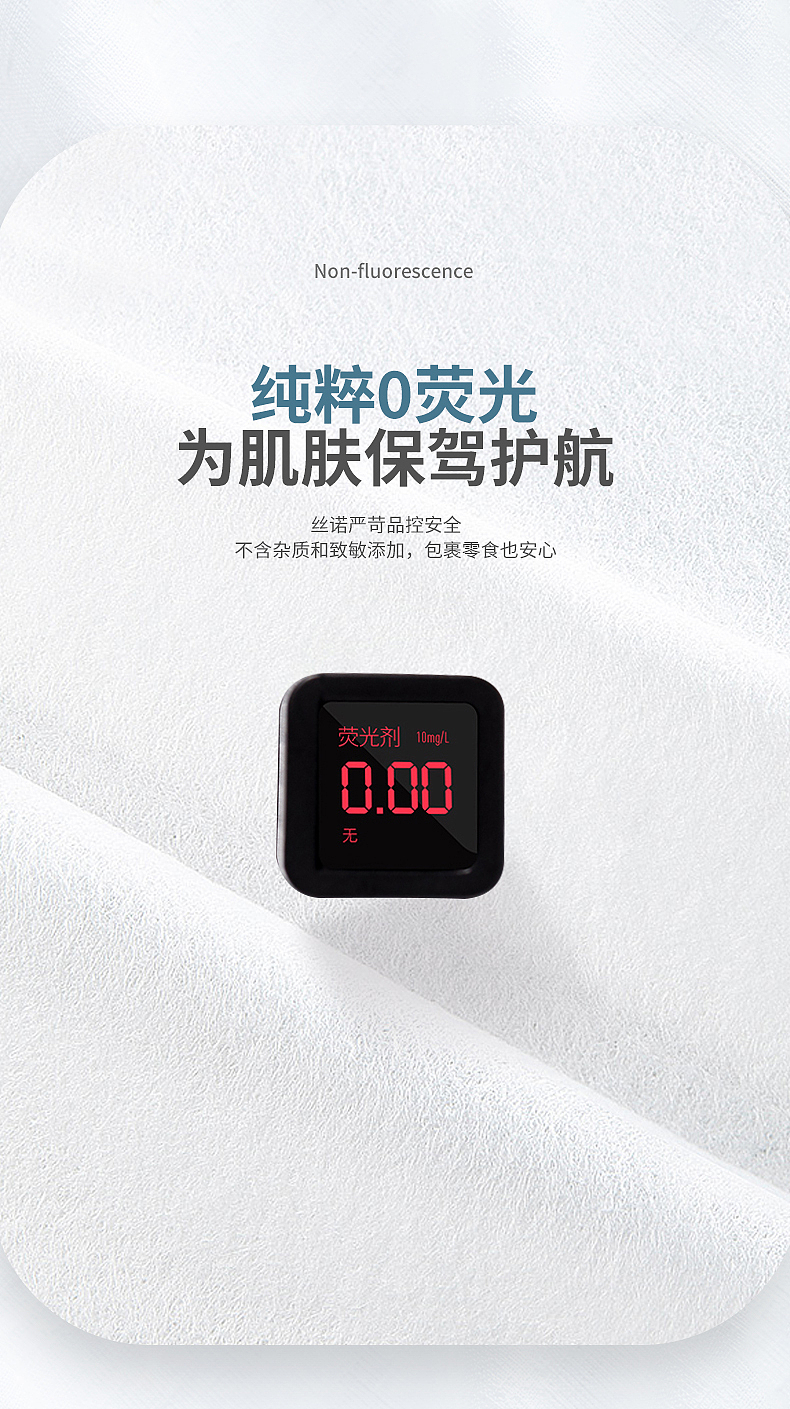 棉柔巾、洗脸巾、详页（图ZMjIwMjk5MjEy） - 电商 - 站酷设计师qiumei190原创素材 - 站酷ZCOOL
