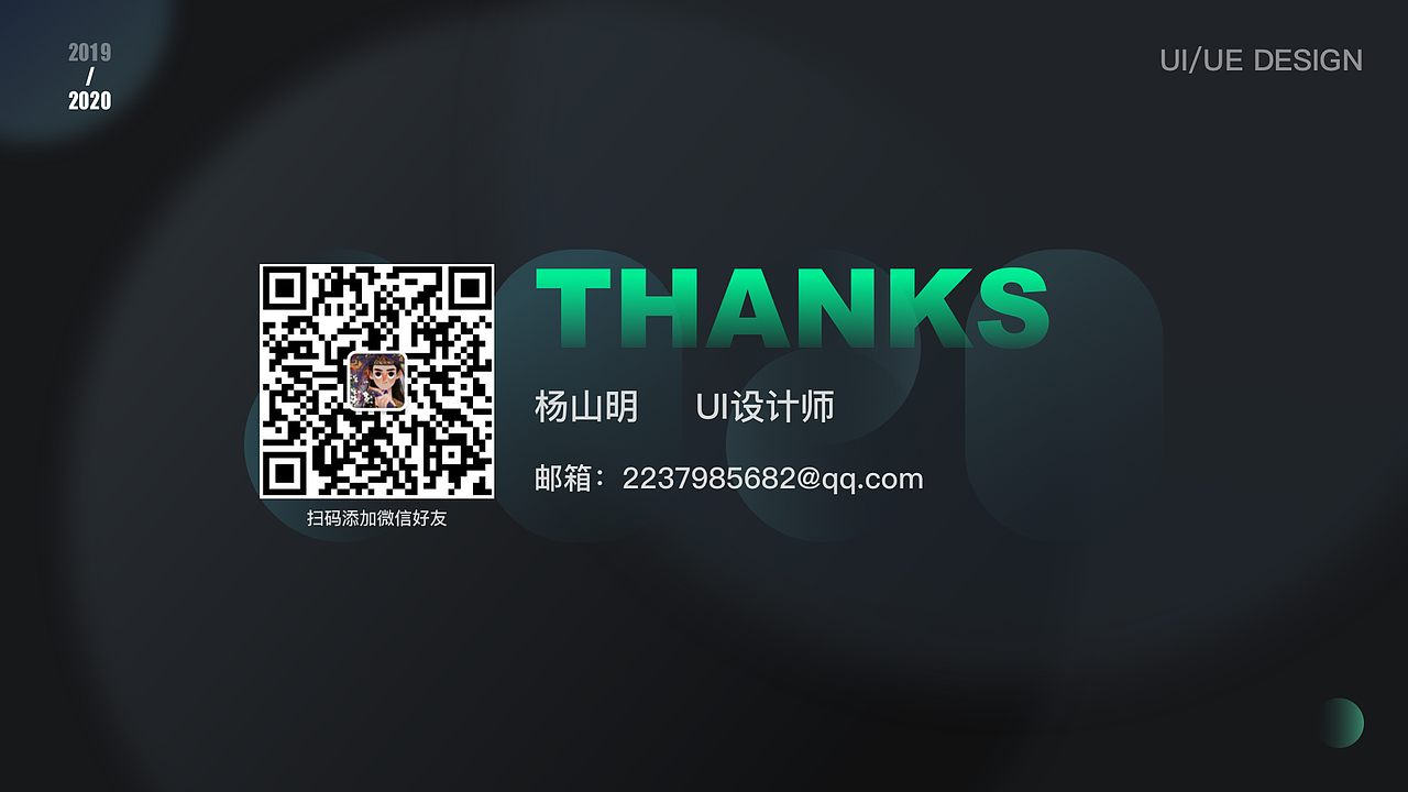 明明宁个人作品集（图ZMjIwNDc4OTQw） - APP界面 - 站酷设计师明明宁原创素材 - 站酷ZCOOL