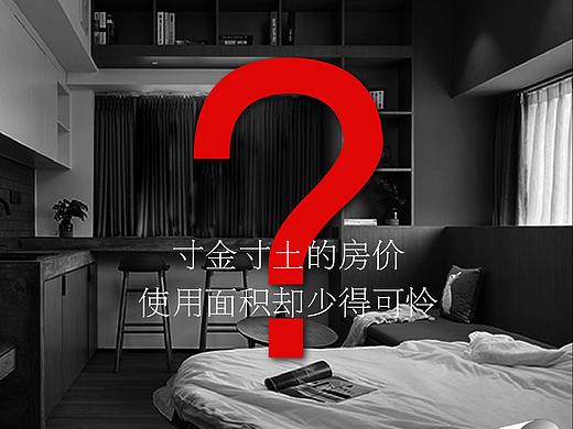 素派门窗 产品对比系列海报 画面设计