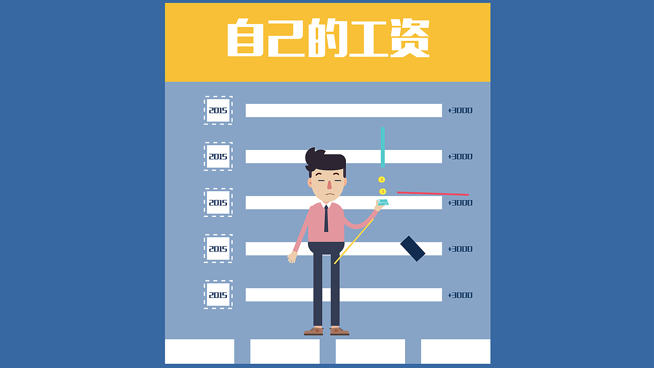 青年一号公寓 MG动画