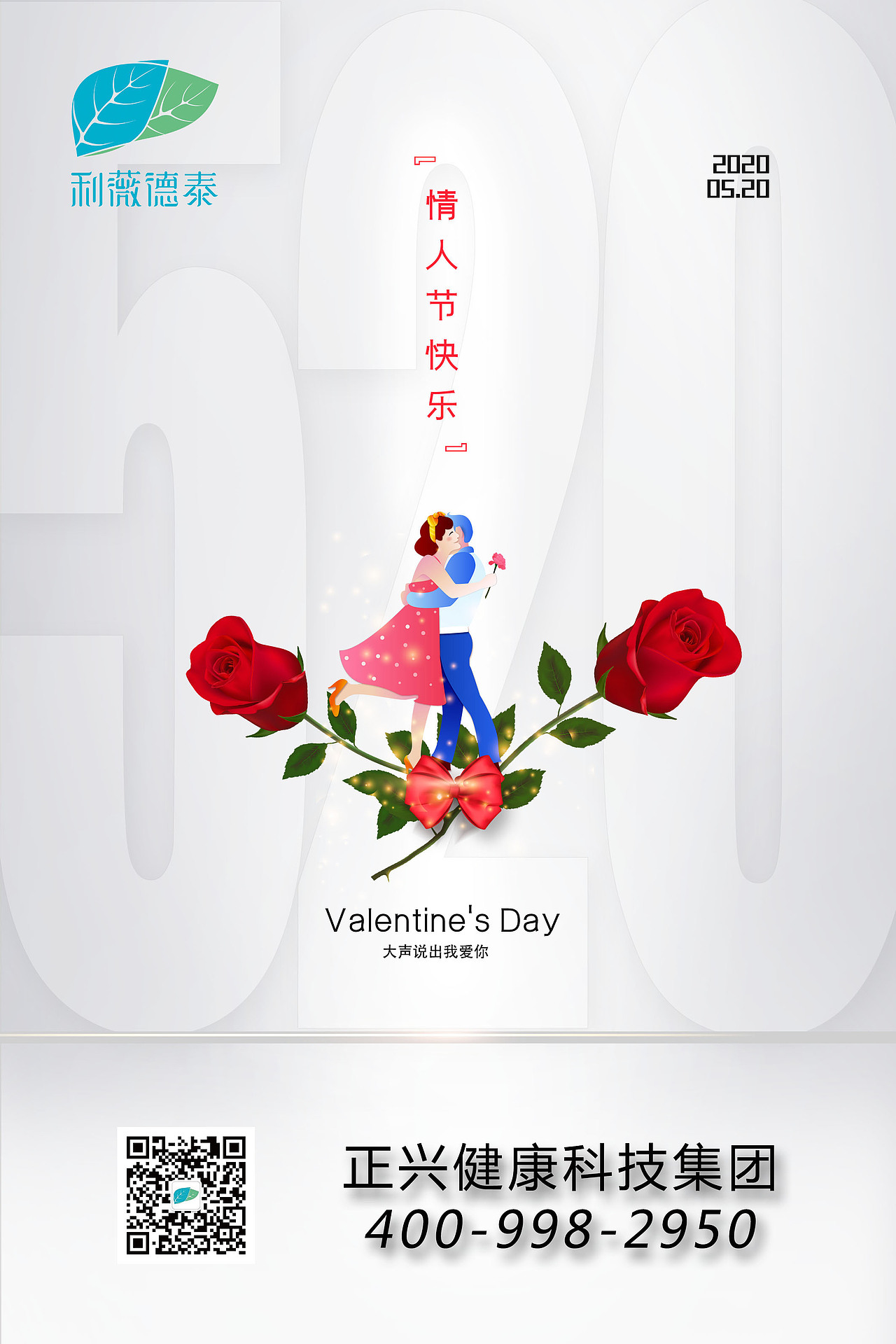 节日海报（图ZMjE5NTExNDI0） - 海报 - 站酷设计师柒柒ch原创素材 - 站酷ZCOOL