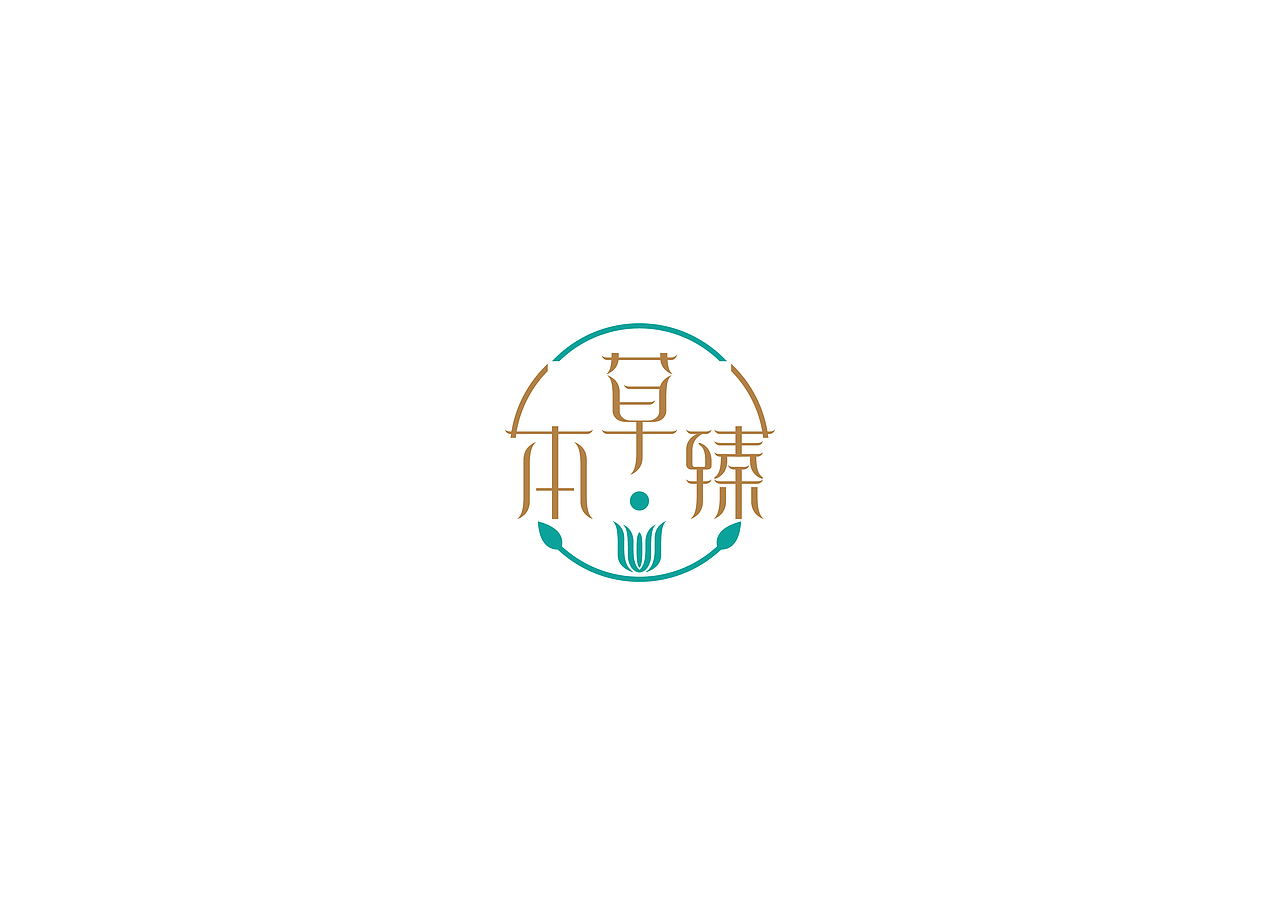 字体logo（图ZNTU2NzU4MjA=） - 字体/字形 - 站酷设计师li10602原创素材 - 站酷ZCOOL