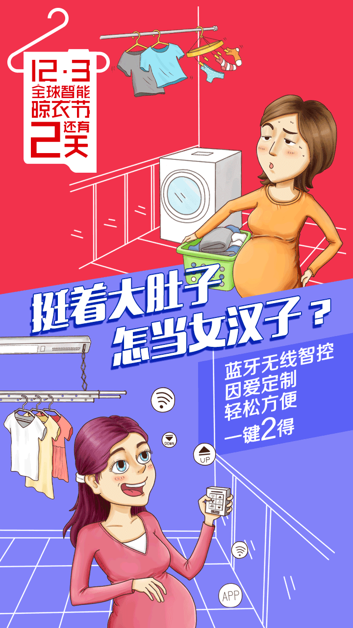 H5插画（图ZNjU0NTI5Njg=） - 商业插画 - 站酷设计师Ricka1992原创素材 - 站酷ZCOOL