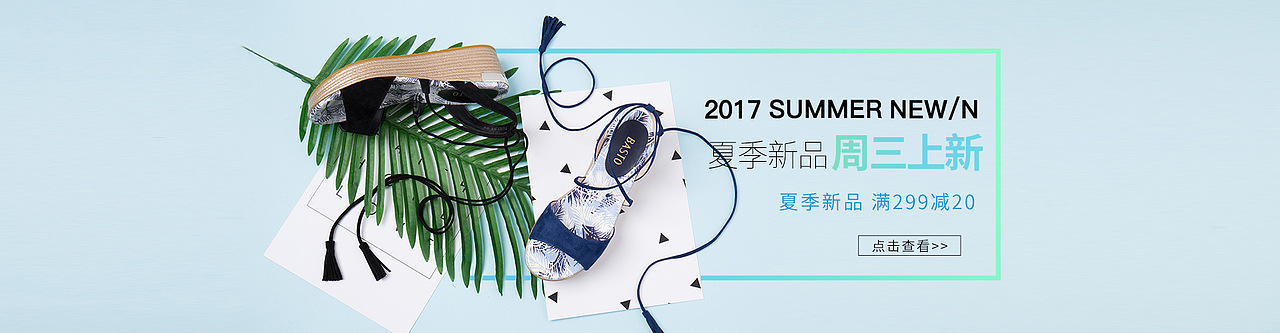 海报／首焦（图ZOTI3Mzk3ODg=） - 电商 - 站酷设计师TS小小酥原创素材 - 站酷ZCOOL