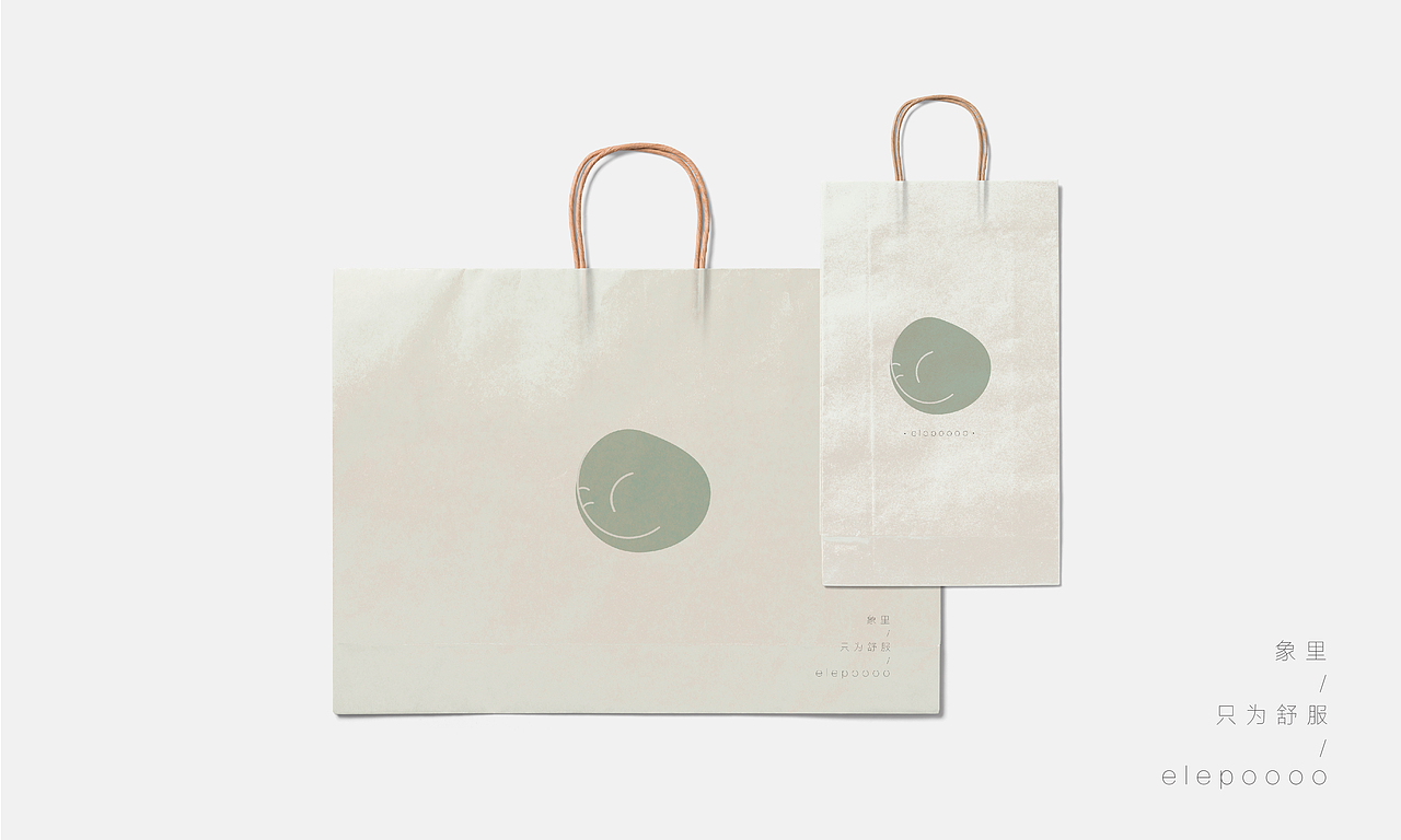 象里 · elepoooo 咖啡品牌视觉VI设计（图ZMTk3NzEzNDgw） - 品牌 - 站酷设计师磕设计的鹅原创素材 - 站酷ZCOOL