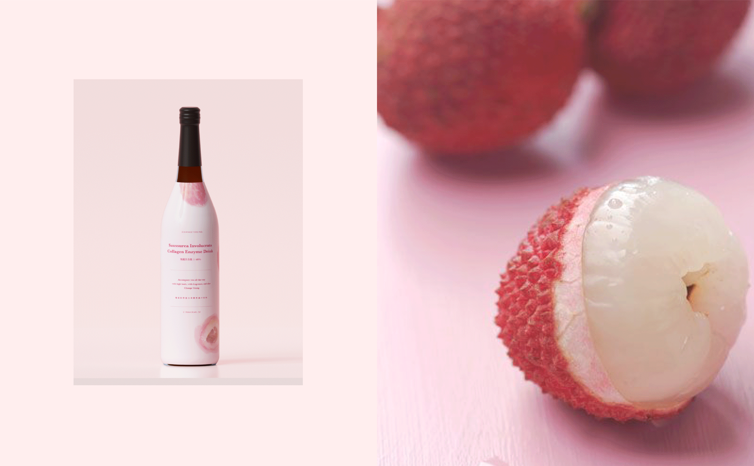 CHANGE YOUNG 千漾丨ABD案例