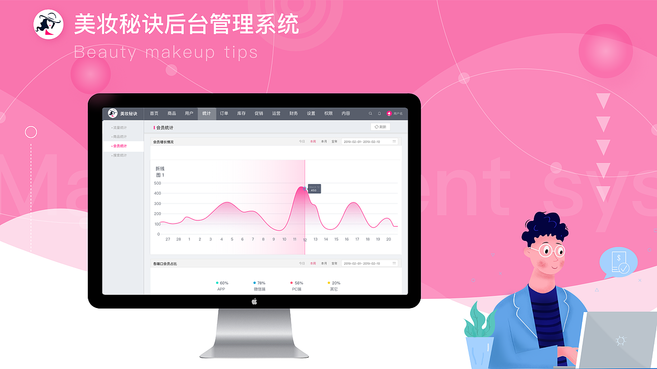 个人作品集（图ZMjExNDU3MTY4） - APP界面 - 站酷设计师小兔子不爱吃萝卜原创素材 - 站酷ZCOOL