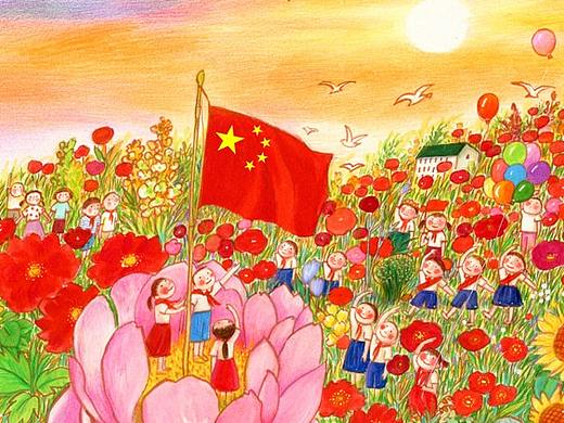 欢庆国庆
