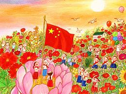 爱国