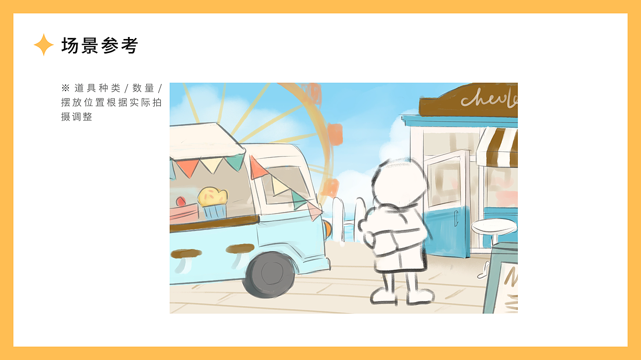 盲盒拍摄智联招聘 | 液态职场乐园盲盒小智场景图拍摄（图ZMjgyOTg0MTM2） - 产品摄影 - 站酷设计师小灯泡视觉原创素材 - 站酷ZCOOL