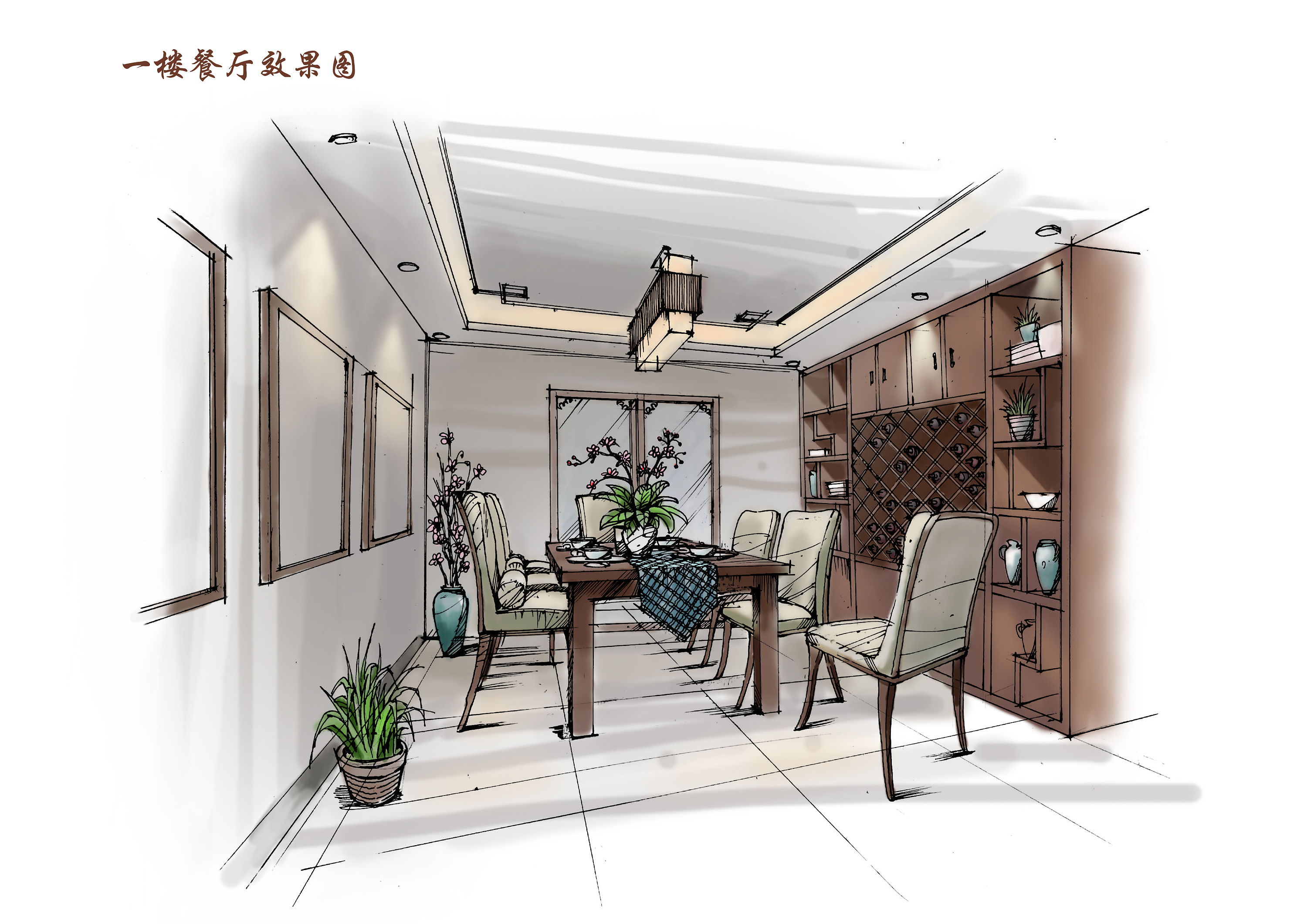 室内设计原理课程作业