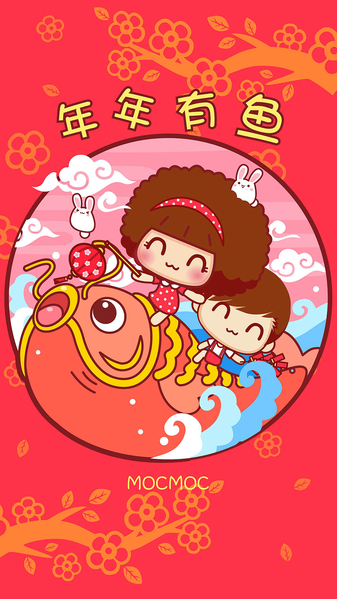 摩丝摩丝春节插画（图ZMTA0NTU4MzE2） - 艺术插画 - 站酷设计师碳碳原创素材 - 站酷ZCOOL