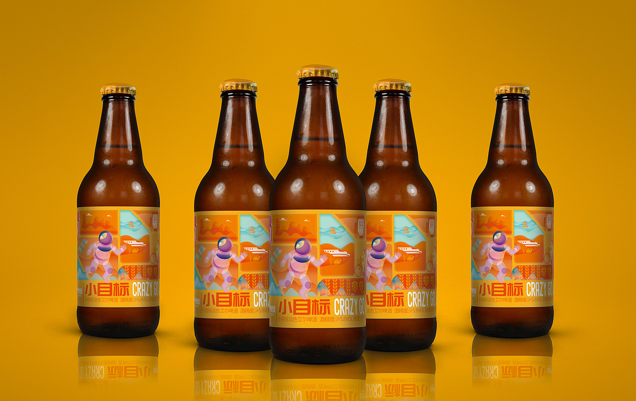 精酿啤酒-包装（图ZMTM4NDI2OTA4） - 品牌 - 站酷设计师野生植物Y原创素材 - 站酷ZCOOL