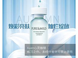详情页
