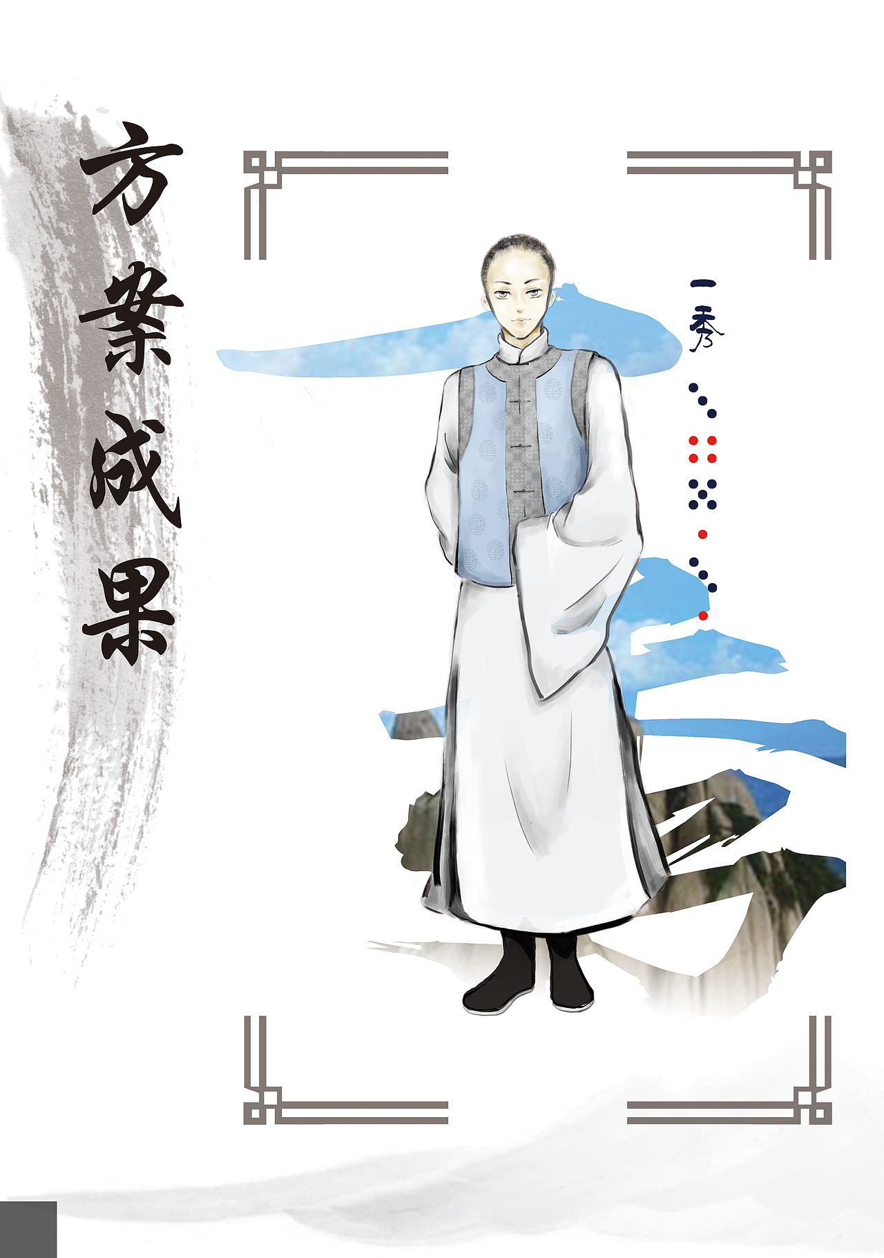 VI全套设计和图册（图ZMTU5Mzk4Nzc2） - 品牌 - 站酷设计师我也想当托原创素材 - 站酷ZCOOL