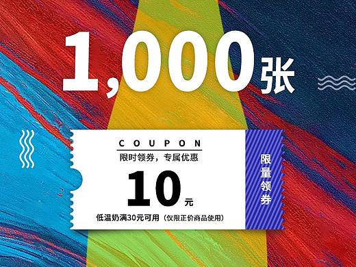 海报系列（个人主页-ZNTQ5NjY2NjA=） - 电商 - 站酷设计师小鱼的梦想2011原创素材 - 站酷ZCOOL