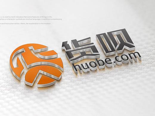 成都物流logo设计/运输货运公司vi设计/货呗初稿提案