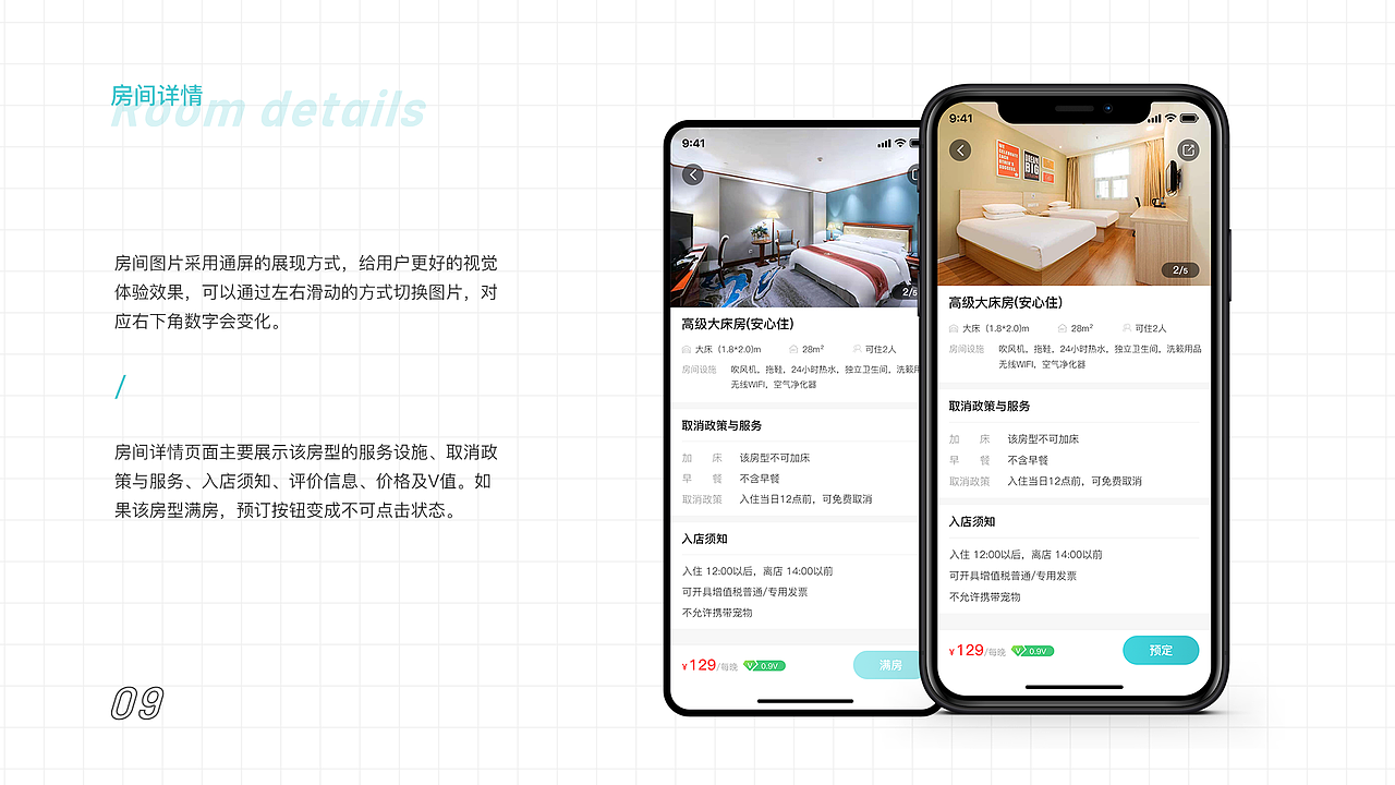2020作品集（图ZMjQ5MzkzMDI0） - APP界面 - 站酷设计师贾小Nan原创素材 - 站酷ZCOOL