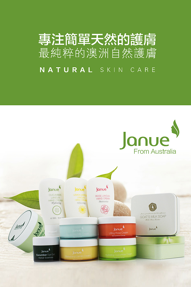 澳洲护肤品轻APP设计（图ZMjY1NDYyMDA=） - 其他网页 - 站酷设计师luluMrs_W原创素材 - 站酷ZCOOL
