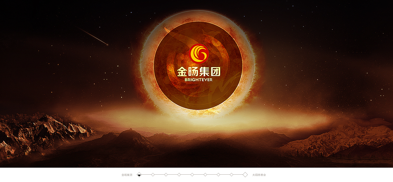 宇宙 拼图 稿 集团网站（图ZMjI4NzQ3NTY=） - 企业官网 - 站酷设计师bskzha原创素材 - 站酷ZCOOL