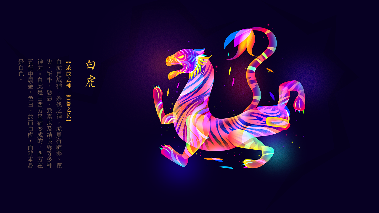 年度作品精选（图ZMTAyMTI4MDQw） - 其他三维 - 站酷设计师菜菜芽原创素材 - 站酷ZCOOL