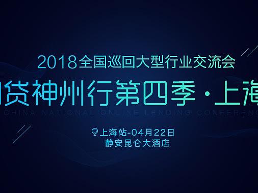 峰会活动专题