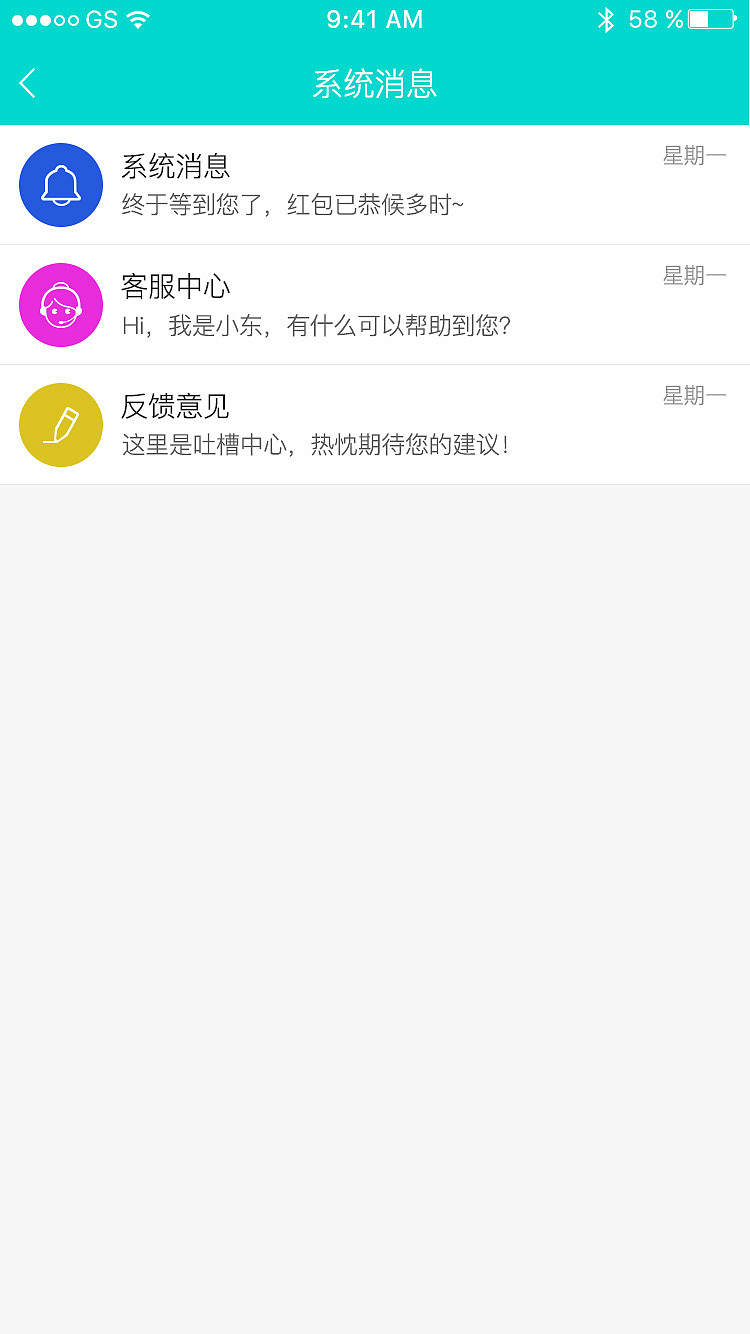 APP（图ZMTA5NzY4MDEy） - APP界面 - 站酷设计师栋仔13121856411原创素材 - 站酷ZCOOL