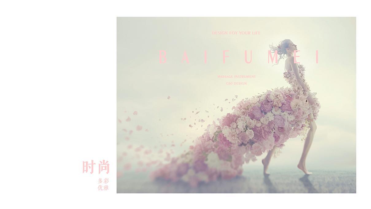 眼部按摩仪 EYE MASSAGER（图ZMTI3NjgxMTQw） - 电子产品 - 站酷设计师IDSum原创素材 - 站酷ZCOOL