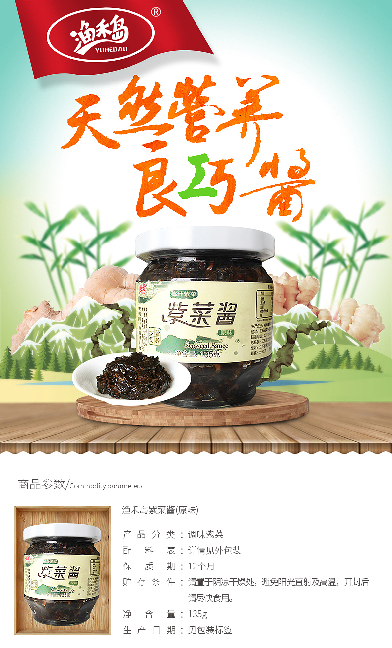 一些详情页的首图