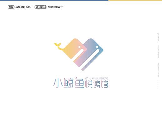 小鲸鱼悦读馆品牌形象设计（个人主页-ZNDQxODM1MDQ=） - 品牌 - 站酷设计师superwenwen原创素材 - 站酷ZCOOL