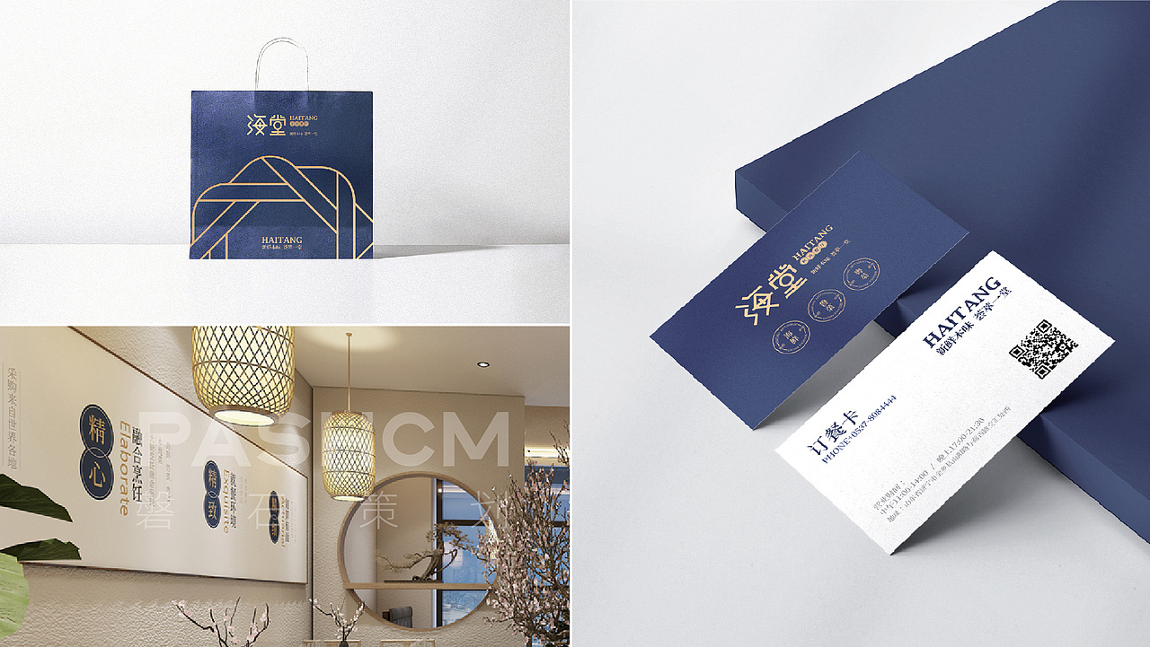 海堂精致餐厅-新鲜本味，荟萃一堂（图ZMjQwNTA2ODc2） - 品牌 - 站酷设计师PASHCM磐石策划原创素材 - 站酷ZCOOL