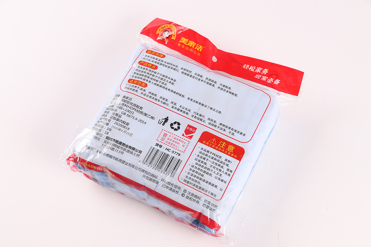 B04居家日用\C99-其他\V12一次性鞋套