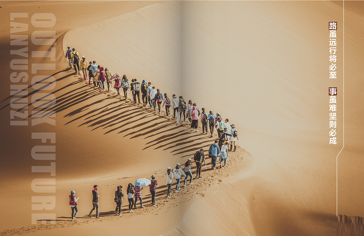 科技公司画册设计