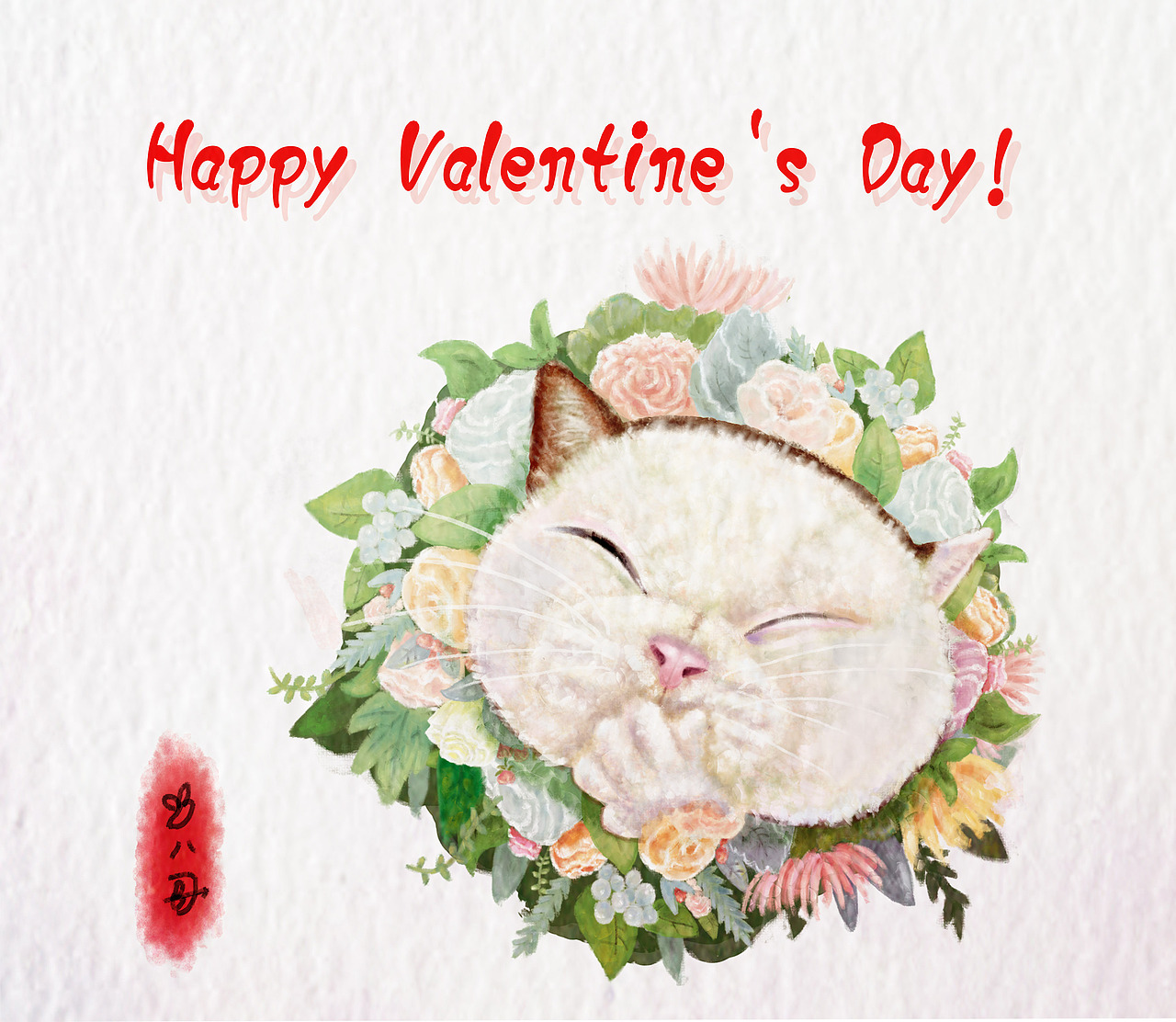 2018情人节主题插画