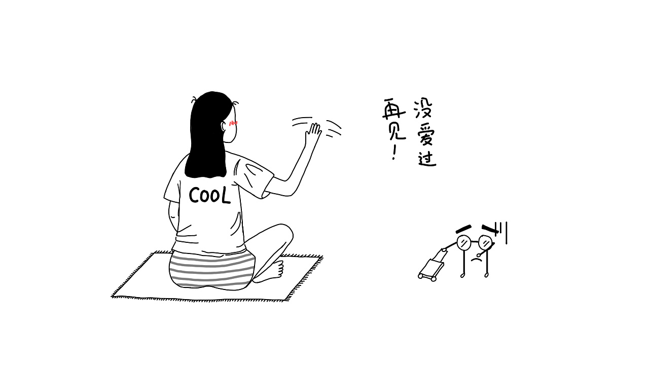 外表很装 内心很慌