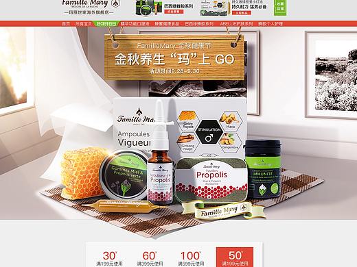 妙物开仓日