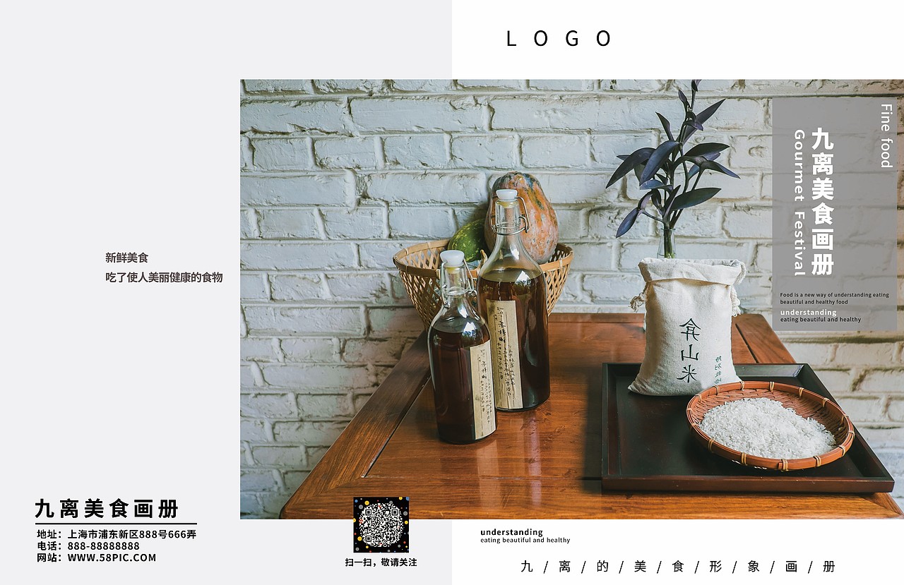画册封面（图ZMTg2ODcyNTQ0） - 书籍/画册 - 站酷设计师九离91原创素材 - 站酷ZCOOL