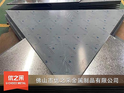 蜂窝不锈钢板吊顶与传统不锈钢夹板工艺有哪些优势？
