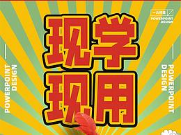 设计规范