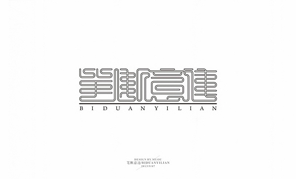 《MUOU》字体设计（图ZMTI3NzE4OTI=） - 字体/字形 - 站酷设计师MUOU丶原创素材 - 站酷ZCOOL