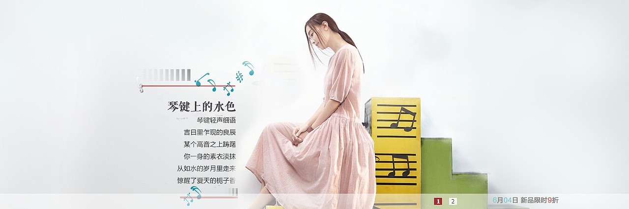 网站banner，网店banner，网页banner（图ZMTEyNjMwMjA=） - 运营设计 - 站酷设计师Hi王子原创素材 - 站酷ZCOOL