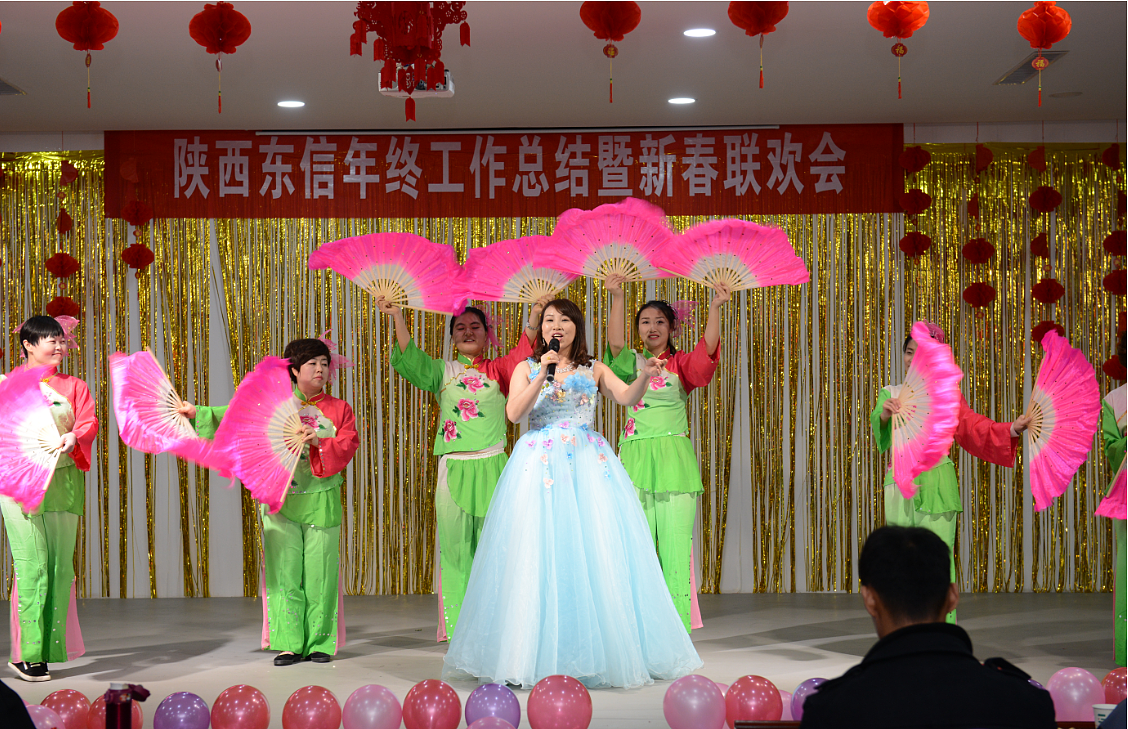 陕西东信税务师事务所全体员工给您拜年了!