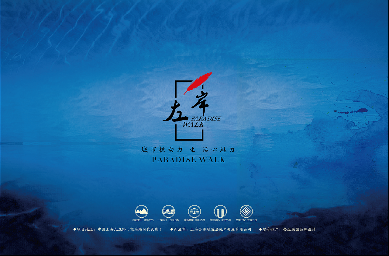 VI（图ZMTY3NzcwMTE2） - 品牌 - 站酷设计师黑马的青春原创素材 - 站酷ZCOOL