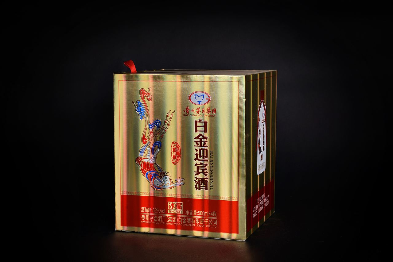 酒盒包装（图ZMTk3Mzk3MTg4） - 其他 - 站酷设计师专业酒盒包装原创素材 - 站酷ZCOOL