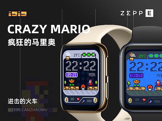 “进击的火车之疯狂的马里奥”-ZEPP表盘设计
