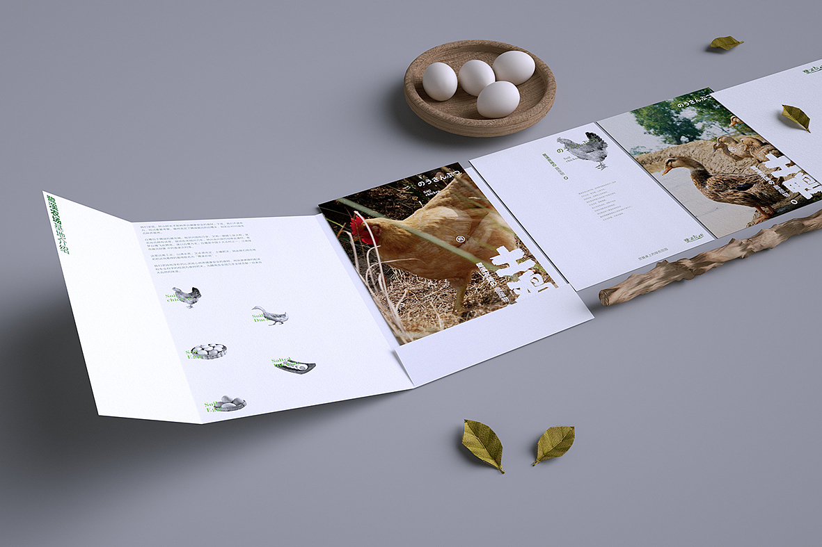 鹭溪农场の農産物(产品手册)