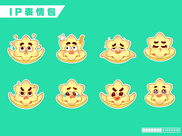 南宁IP形象设计/含表情包设计/相关插图