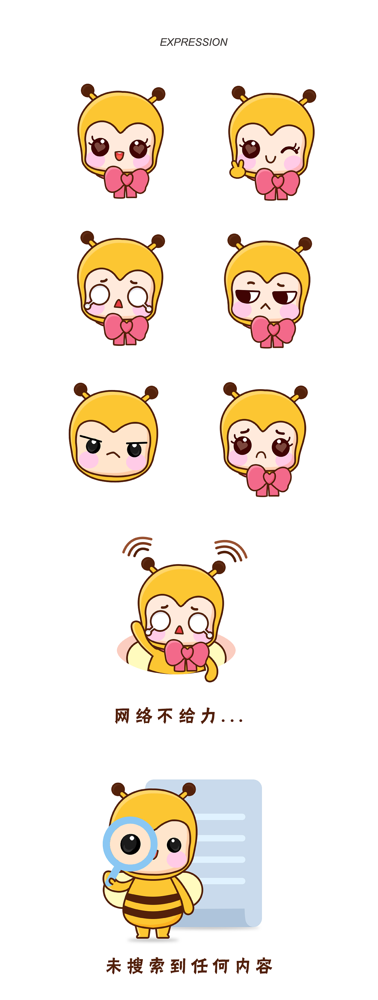 我有一个小蜜蜜（持续更新）（图ZOTEyMDQ5NDA=） - 图标 - 站酷设计师几兔几原创素材 - 站酷ZCOOL
