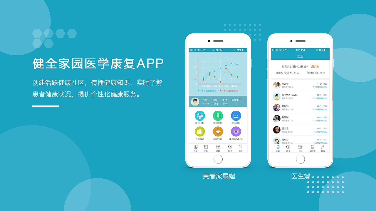 UI作品集（图ZMTg1Mzc4Mjcy） - 其他UI - 站酷设计师瓜子鱼啤酒原创素材 - 站酷ZCOOL