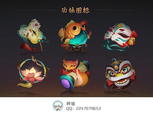 图标